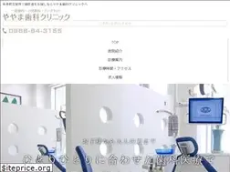 Sites similar to yayama-dc.com