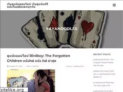 Sites similar to yayanoodles.com