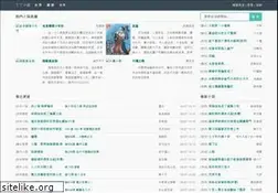 Sites similar to yayatxt.com