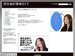 Sites similar to yayoi-kaikei.com