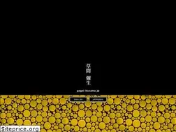 Sites similar to yayoi-kusama.jp