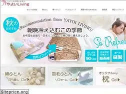 Sites similar to yayoi-living.jp