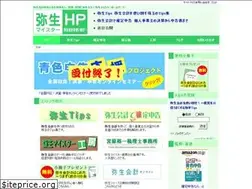 Sites similar to yayoi-meister.com