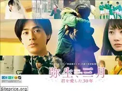 Sites similar to yayoi-movie.jp