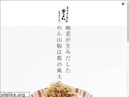 Sites similar to yayoi-ojako.co.jp