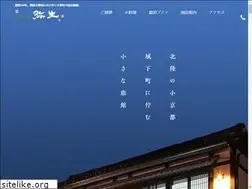Sites similar to yayoi-ryokan.jp