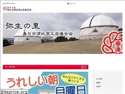 Sites similar to yayoi-sato.com