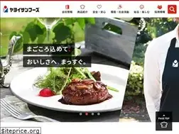 Sites similar to yayoi-sunfoods.co.jp