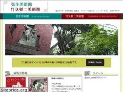 Sites similar to yayoi-yumeji-museum.jp