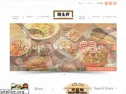 Sites similar to yayoi.com.tw