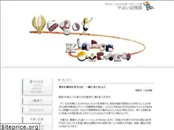 Sites similar to yayoi.ed.jp