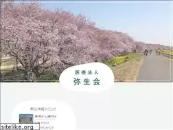 Sites similar to yayoi.or.jp