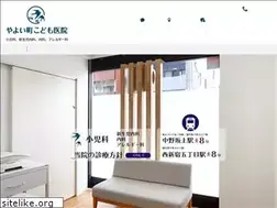 Sites similar to yayoicho-clinic.com
