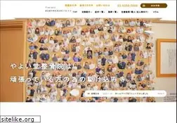 Sites similar to yayoido-seikotsuin.com