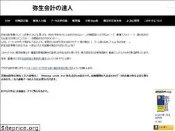 Sites similar to yayoikaikei.biz