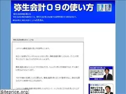 Sites similar to yayoikaikei09.com