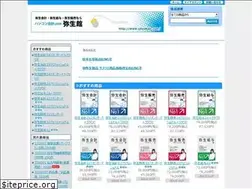 Sites similar to yayoikan.com