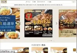 Sites similar to yayoiken.com