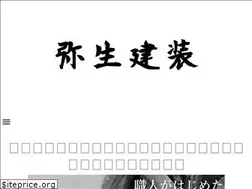 Sites similar to yayoikenso.com
