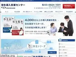 Sites similar to yayoinotatsujin.net