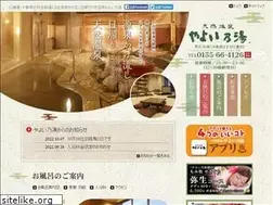 Sites similar to yayoinoyu.com