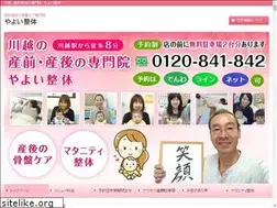 Sites similar to yayoiseitai.jp