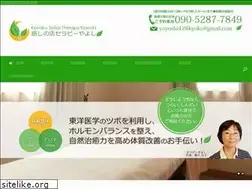 Sites similar to yayoshi.jp