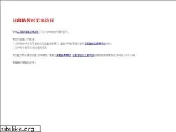 Sites similar to yayuanshi.com