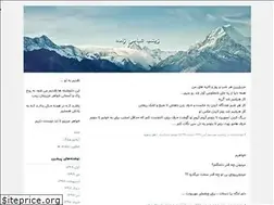 Sites similar to yazainab.blogfa.com