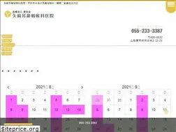 Sites similar to yazaki-jibika.com