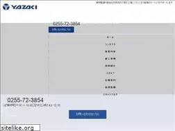 Sites similar to yazaki-kk.com