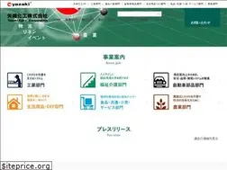 Sites similar to yazaki.co.jp