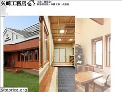 Sites similar to yazakikoumuten.com