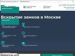 Sites similar to yazamok.ru