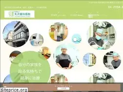 Sites similar to yazawa0418.jp