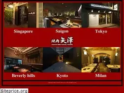 Sites similar to yazawameat.com