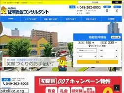 Sites similar to yazawasougou.co.jp
