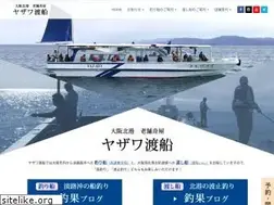 Sites similar to yazawatosen.com