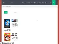 Sites similar to yazbak.ir