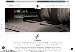 Sites similar to yazd-electrode.com