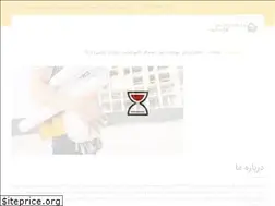 Sites similar to yazd-nbt.com