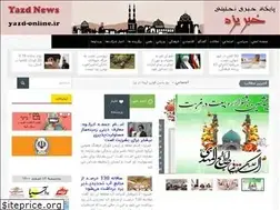 Sites similar to yazd-online.ir