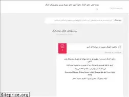 Sites similar to yazd-song.ir