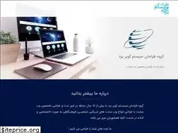 Sites similar to yazd.co