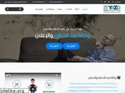 Sites similar to yazd.com.sa