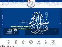 Sites similar to yazd.ir