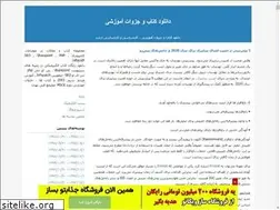 Sites similar to yazdac.blogfa.com