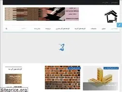 Sites similar to yazdanbrick.com