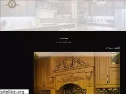 Sites similar to yazdancabinet.com