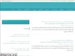 Sites similar to yazdaneh.ir
